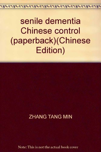 Immagine dell'editore per senile dementia Chinese control (paperback)(Chinese Edition) venduto da liu xing