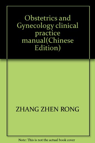 Stock image for Obstetrics and Gynecology clinical practice manual(Chinese Edition) for sale by liu xing