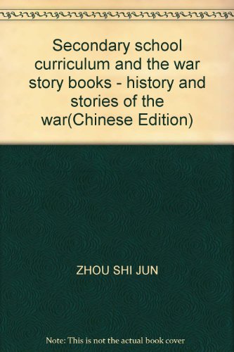 Imagen de archivo de Books of the secondary school curriculum and war stories - chemical war story(Chinese Edition) a la venta por liu xing