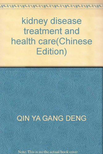 Imagen de archivo de kidney disease treatment and health care(Chinese Edition) a la venta por liu xing