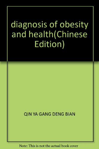 9787801582386: diagnosis of obesity and health(Chinese Edition)