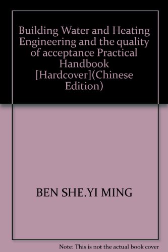 9787801594754: Building Water and Heating Engineering and the quality of acceptance Practical Handbook [Hardcover](Chinese Edition)