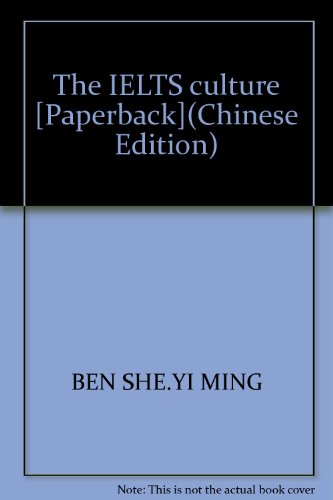 Imagen de archivo de The IELTS culture [Paperback](Chinese Edition) a la venta por liu xing