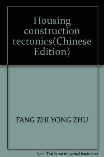 9787801594785: Housing construction tectonics(Chinese Edition)