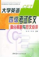 Imagen de archivo de Genuine Books L CET essay score strategy with Pham Van Reviews(Chinese Edition) a la venta por liu xing