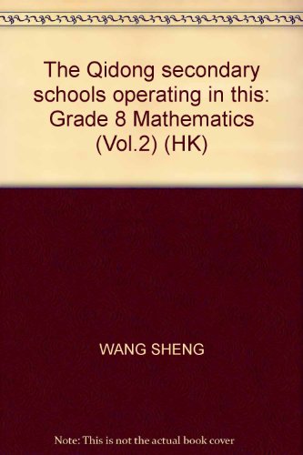 Imagen de archivo de 2015 Qidong Middle School eighth-grade math exercise book (Vol.2) (HK) Shanghai Branch(Chinese Edition) a la venta por liu xing