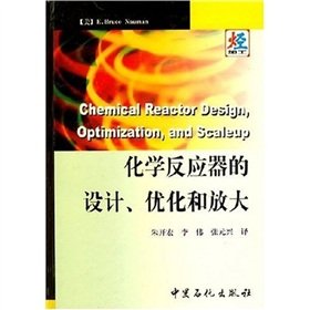 Imagen de archivo de Chemical reactor design optimization and amplification(Chinese Edition) a la venta por liu xing