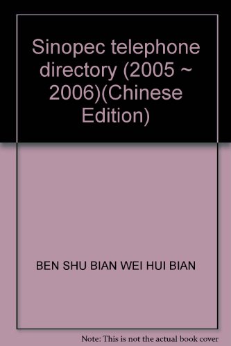 9787801649072: Sinopec telephone directory (2005 ~ 2006)(Chinese Edition)
