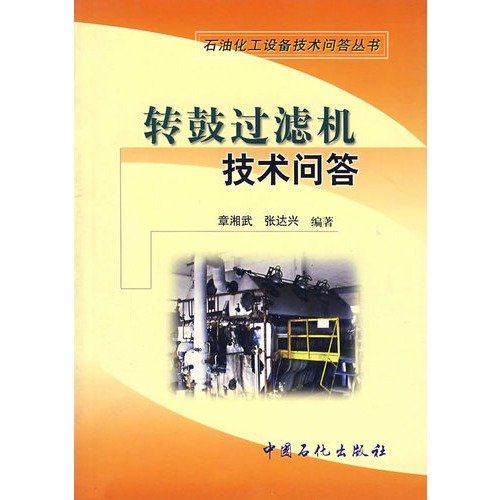 Imagen de archivo de Technical Q A drum filter (oil Chemical Equipment Technology Q A Series)(Chinese Edition) a la venta por liu xing