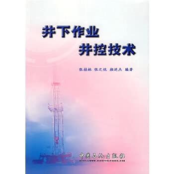 9787801649614: underground work well control technology(Chinese Edition)