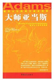 Stock image for Masters Adams : J saga of successful people(Chinese Edition) for sale by liu xing