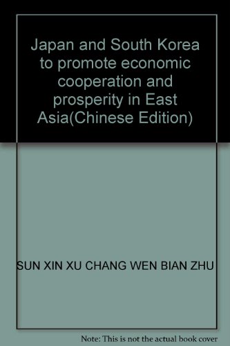 Imagen de archivo de Japan and South Korea to promote economic cooperation and prosperity in East Asia(Chinese Edition) a la venta por liu xing