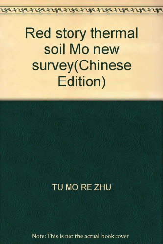 Imagen de archivo de Red story thermal soil Mo new survey(Chinese Edition)(Old-Used) a la venta por liu xing