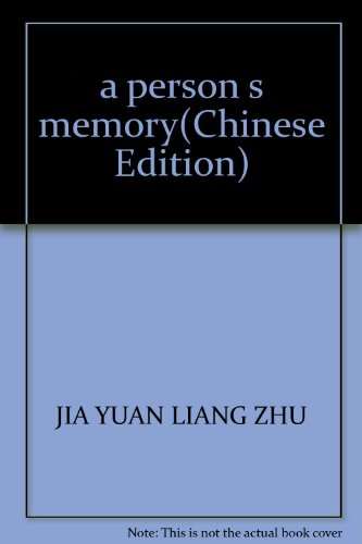 Beispielbild fr a person s memory(Chinese Edition) zum Verkauf von liu xing