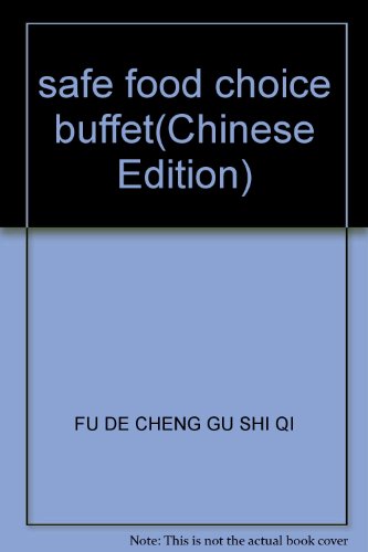 Imagen de archivo de safe food choice buffet(Chinese Edition) a la venta por liu xing