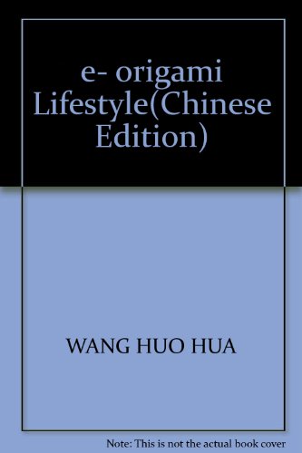 Stock image for e- origami Lifestyle(Chinese Edition) for sale by liu xing