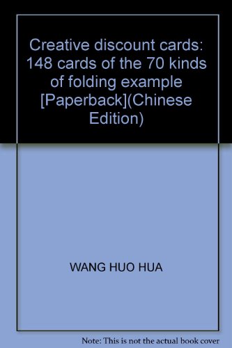 Beispielbild fr Creative discount cards: 148 cards of the 70 kinds of folding example [Paperback](Chinese Edition) zum Verkauf von HPB Inc.