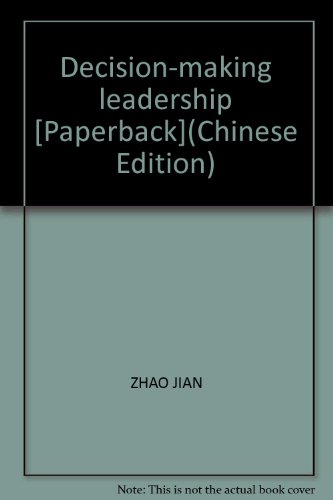Imagen de archivo de Decision-making leadership [Paperback](Chinese Edition) a la venta por liu xing