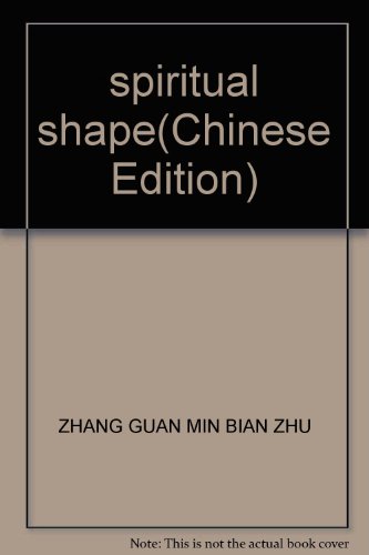 Imagen de archivo de spiritual shape(Chinese Edition) a la venta por liu xing