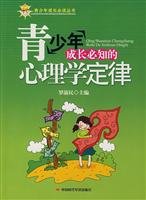 Imagen de archivo de Books 9787801699411 Genuine growth of young people must know the laws of psychology(Chinese Edition) a la venta por liu xing