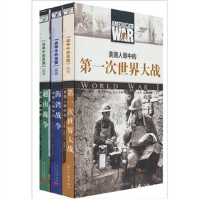 Imagen de archivo de Americans in the eyes of the war (a total package 3)(Chinese Edition) a la venta por liu xing