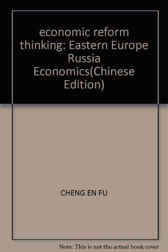 Imagen de archivo de economic reform thinking: Eastern Europe Russia Economics(Chinese Edition) a la venta por liu xing