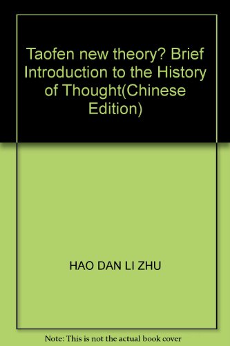 Beispielbild fr Taofen new theory? Brief Introduction to the History of Thought(Chinese Edition) zum Verkauf von liu xing