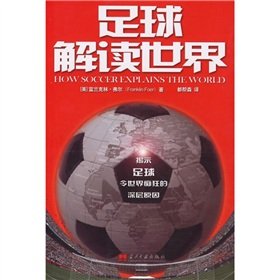 Imagen de archivo de s football World(Chinese Edition) a la venta por liu xing