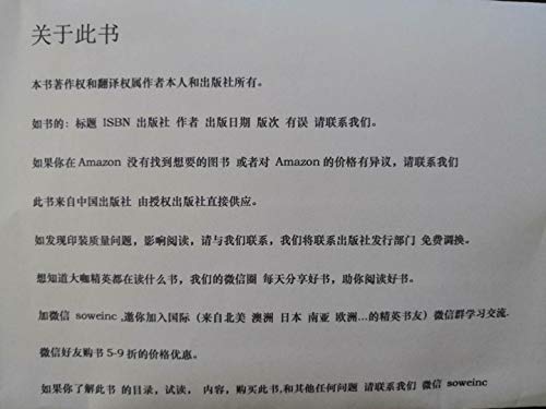 Imagen de archivo de The story of the pipeline(Chinese Edition) a la venta por liu xing