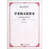 9787801709318: secret files (1). little-known history behind the scenes and characters file(Chinese Edition)
