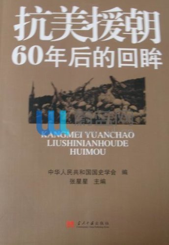 9787801709325: Contemporary China Press. China s interests(Chinese Edition)