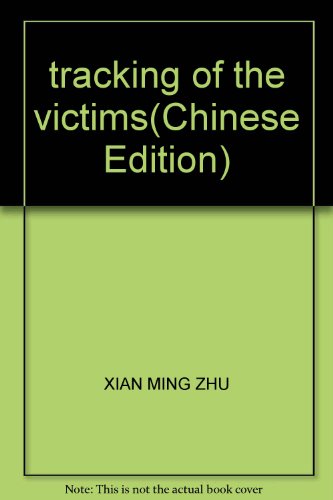 9787801711649: tracking of the victims(Chinese Edition)