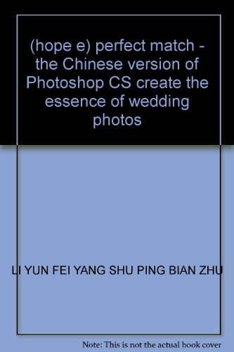 Imagen de archivo de (hope e) perfect match - the Chinese version of Photoshop CS create the essence of wedding photos(Chinese Edition) a la venta por liu xing