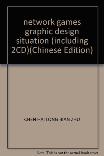 Imagen de archivo de Online game graphic design Storm (with CD-ROM)(Chinese Edition) a la venta por liu xing