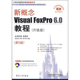 9787801729507: new concepts Visual FoxPro 6.0 Tutorial: Upgrade Edition (1 CD)(Chinese Edition)