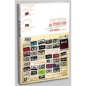 Imagen de archivo de Fidelity(Chinese Edition) a la venta por ThriftBooks-Dallas