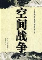 Imagen de archivo de Space War(Chinese Edition) a la venta por liu xing