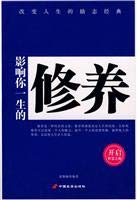 9787801759986: 为什么精英都是清单控+Excel控+方法控 全3册 成功励志书籍书经管励志书提升自己的书时间管理