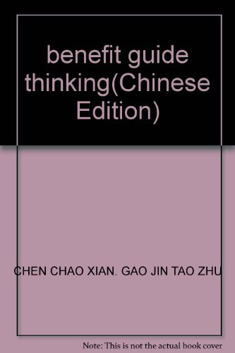 Imagen de archivo de Lee guided thinking(Chinese Edition) a la venta por liu xing