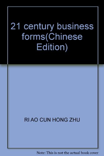 Imagen de archivo de 21 century business forms(Chinese Edition) a la venta por liu xing