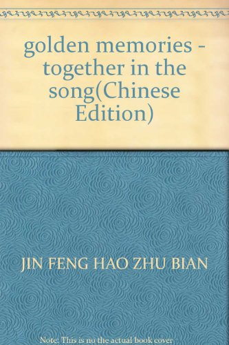 Imagen de archivo de golden memories - together in the song(Chinese Edition) a la venta por liu xing
