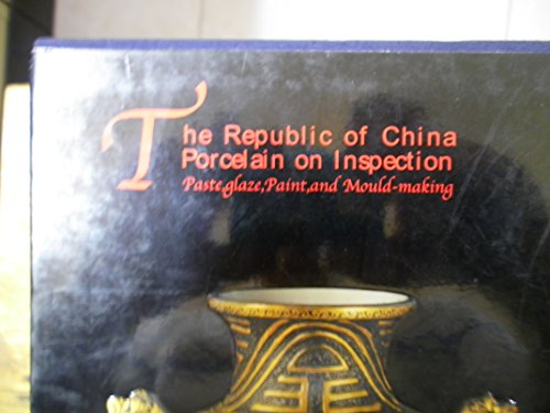 9787801781369: chinawares Identification: Distinguishing decoration inscription (hardcover) (Hardcover)