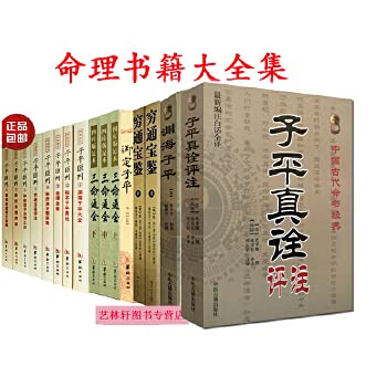 Imagen de archivo de GRAPHIC THREE LIFE WILL PASS: GOOD and BAD INFERENCE PART 2, 02, Chinese Text Edition, No English Text. * a la venta por L. Michael