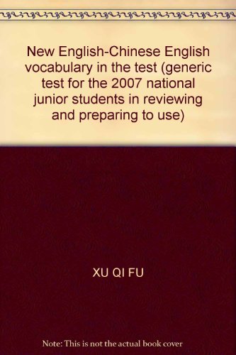 Imagen de archivo de New English-Chinese English vocabulary in the test (generic test for the 2007 national junior students in reviewing and preparing to use)(Chinese Edition) a la venta por liu xing