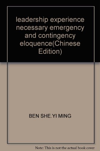 9787801795588: leadership experience necessary emergency and contingency eloquence(Chinese Edition)