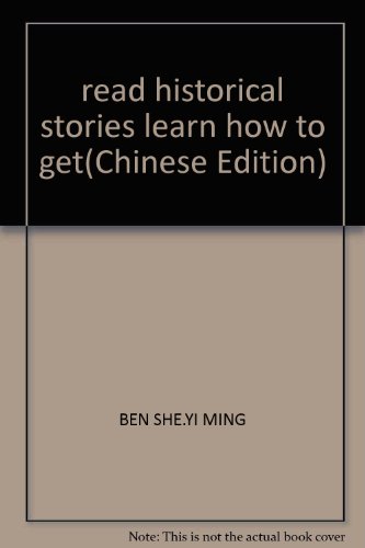 Stock image for read historical stories learn how to get(Chinese Edition) for sale by HPB Inc.