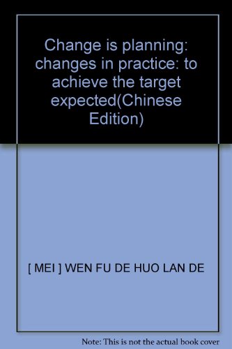 9787801810403: Change is planning: changes in practice: to achieve the target expected(Chinese Edition)