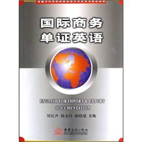 Imagen de archivo de International Business documents in English ( National College English textbook series of fine foreign trade institutions ) : 118(Chinese Edition) a la venta por liu xing