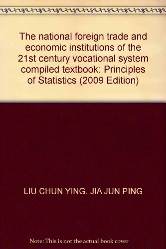 Imagen de archivo de Genuine Books 9787801819888 statistical principles(Chinese Edition) a la venta por liu xing