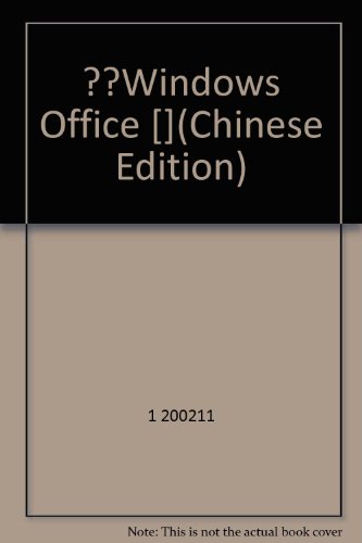 Imagen de archivo de Windows Office [](Chinese Edition) a la venta por liu xing